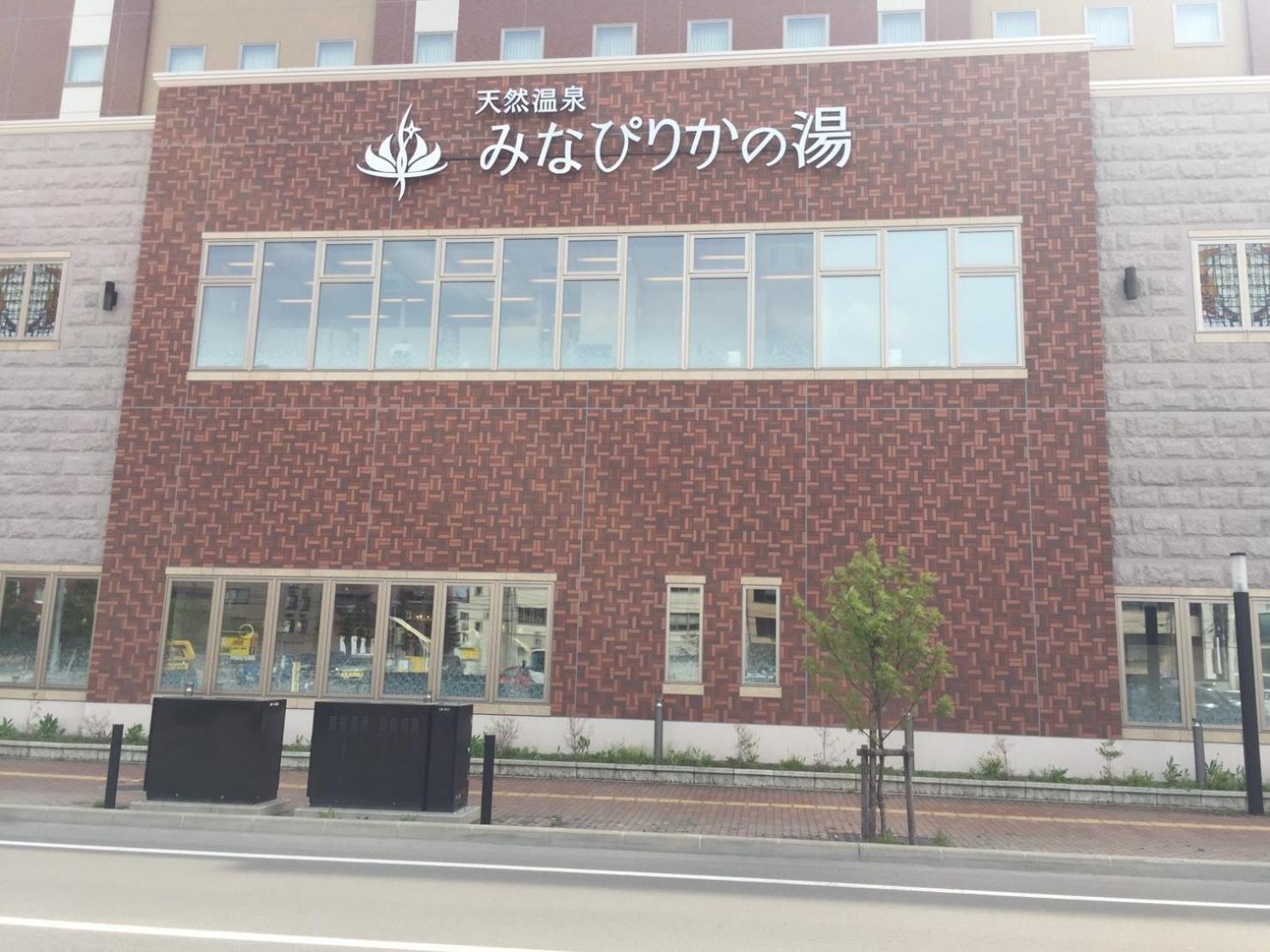 Ueda Building - Vacation Stay 8563 Asahikawa Exterior foto